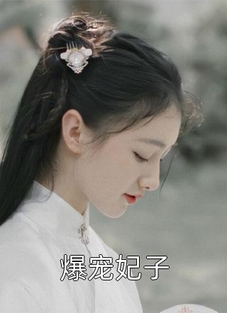 楚轻萧锦城小说小说阅读全文