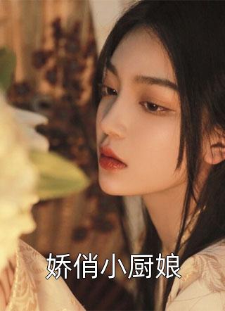 主角名字是璃知夏小说陈静姝韩旭的小说免费在线阅读